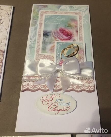 Открытки и открытки-конверты подарочные