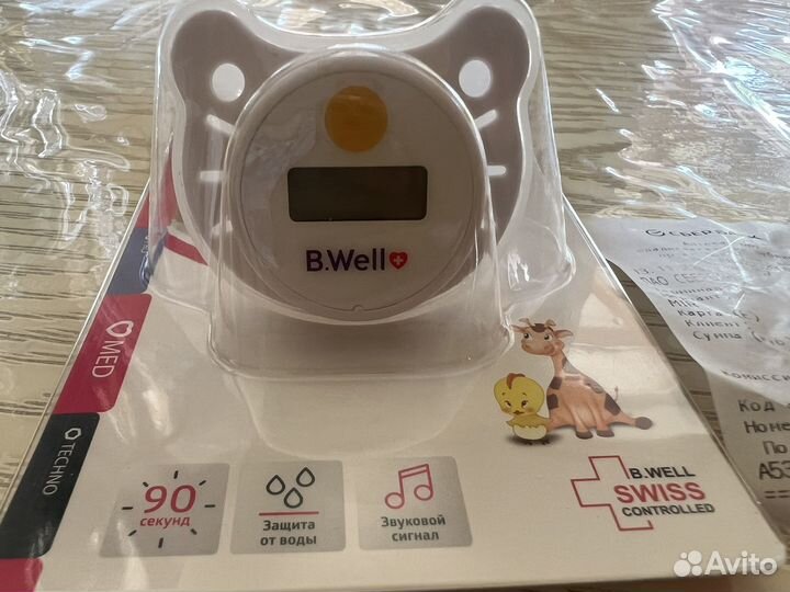 Пустышка термометр