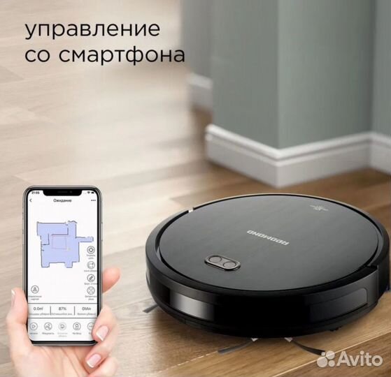 Робот пылесос