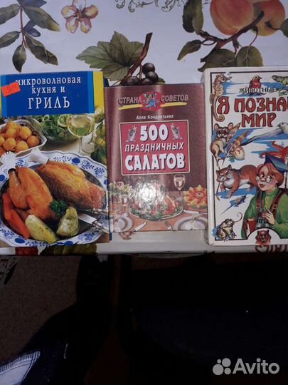 Книги разных жанров