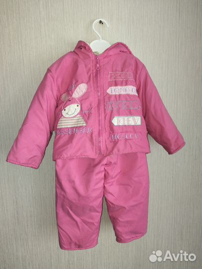 Костюм детский