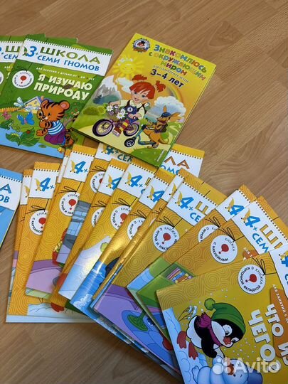 Детские книги развитие речи