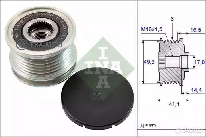 INA 535017810 Муфта генератора обгонная