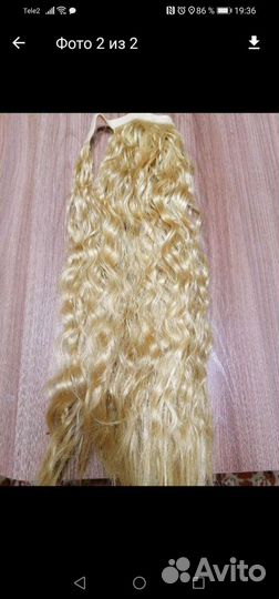 Искусственный хвост