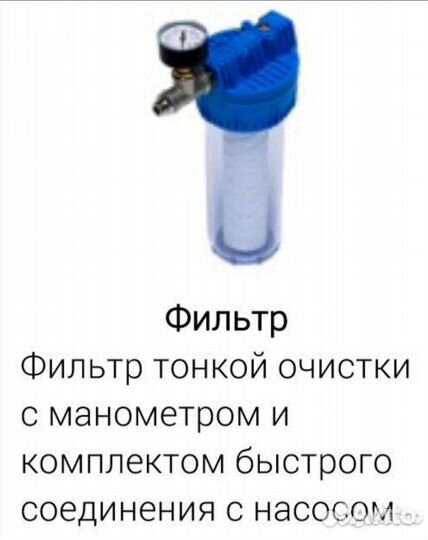 Туманообразователь