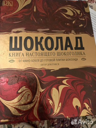 Кулинарные книги
