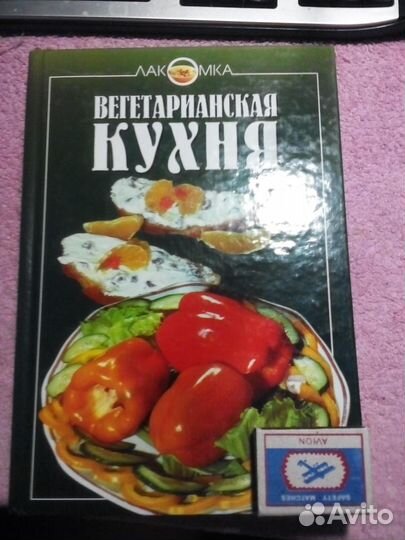 Книги по кулинарии