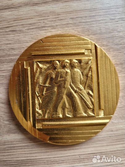 Медаль завод Имени Орджоникидзе 50 лет,8 см