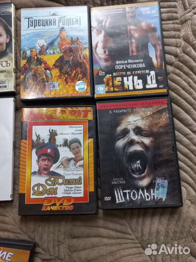 Видеодиски бу пакетом, русский фильм