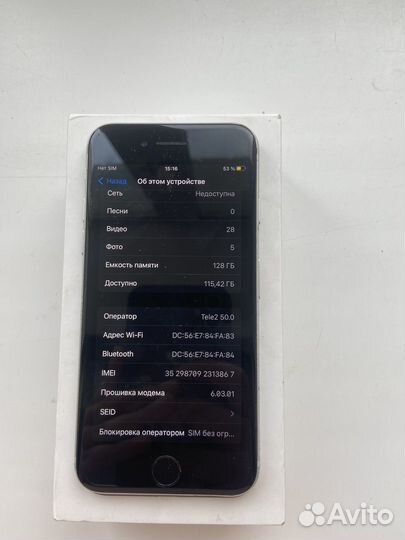 iPhone 7, 128 ГБ