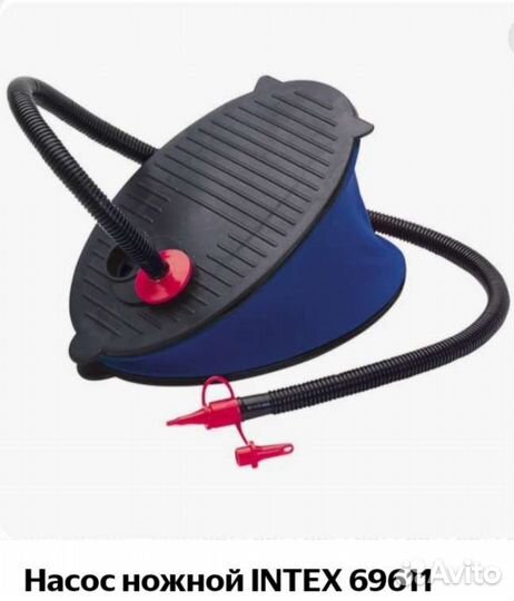 Ножной насос для матраса
