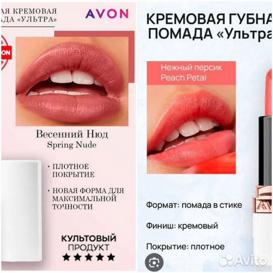 Косметика новая