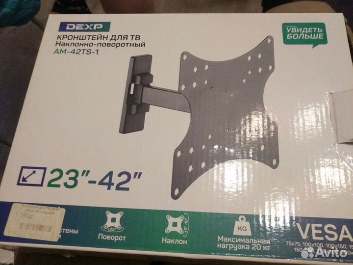 Кронштейн dexp m42 тс-1