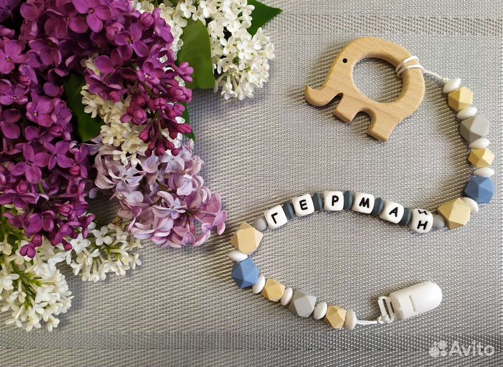 Прорезыватель именной