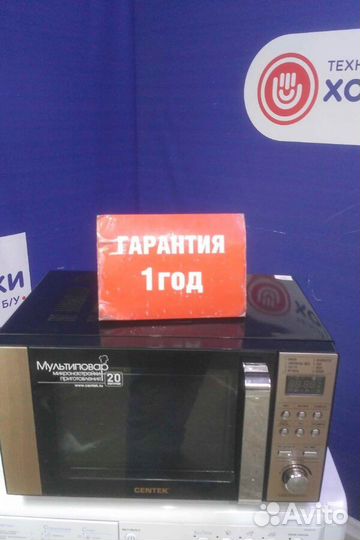 Микроволновая печь бу centek с гарантией 1 год