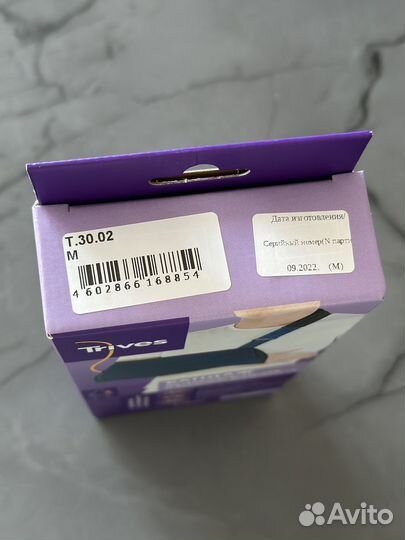 Бандаж на плечевой сустав и верхнюю конечность