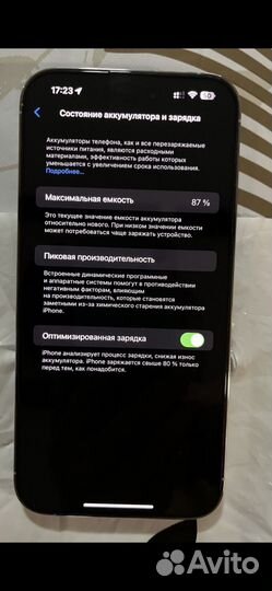 iPhone 14 Pro Max, 128 ГБ