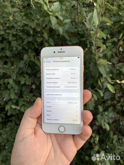 iPhone 8, 64 ГБ