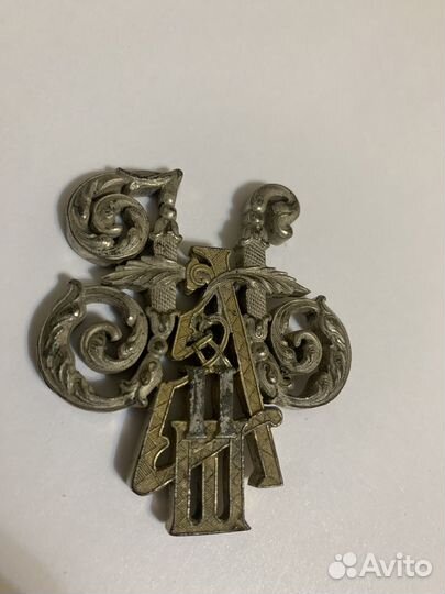 Вензель переходной Александр III Николай II