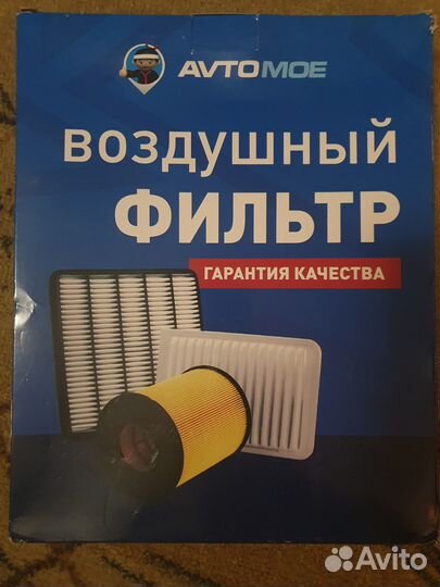 Воздушный фильтр