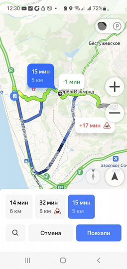 Участок 4,6 сот. (ИЖС)