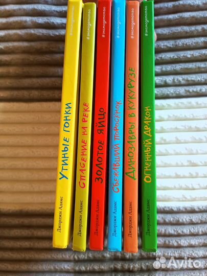 Серия книг Джорджи Адамс истории о кроликах