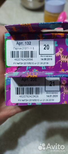 Ортопедические стельки Orto NIK