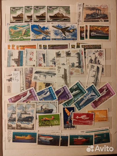 Марки. Э1. Транспорт: авто, корабли, авиа, ж/д