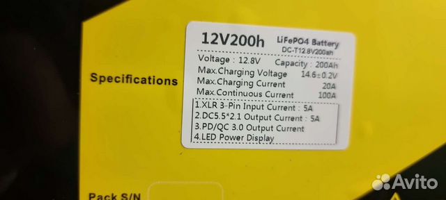 Аккумулятор lifepo4 12v 200ah