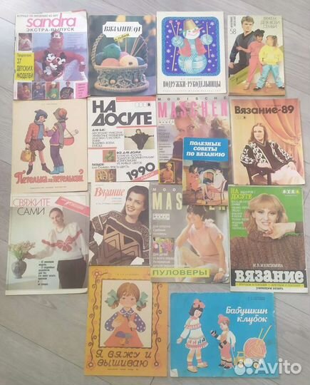 Журналы СССР