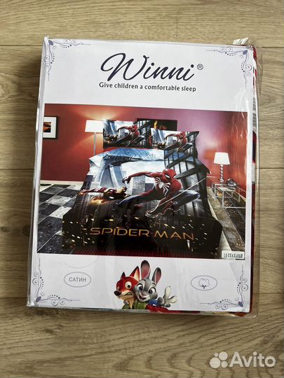 Детское постельное белье 1.5