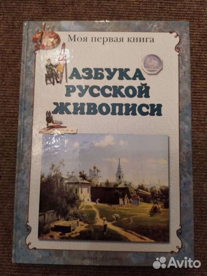 Энциклопедия 