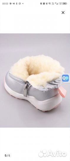 Сапоги зимние, дутики, 23 размер