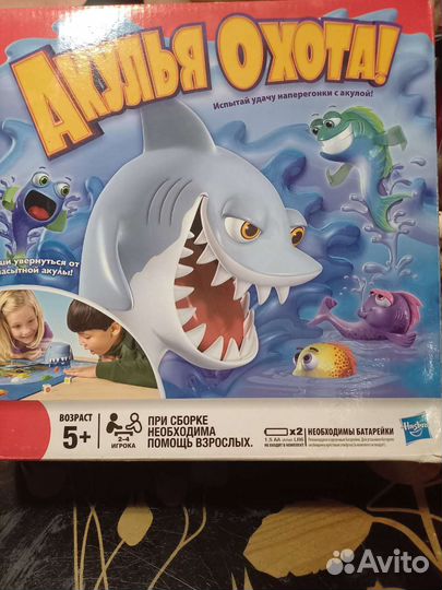 Настольные игры