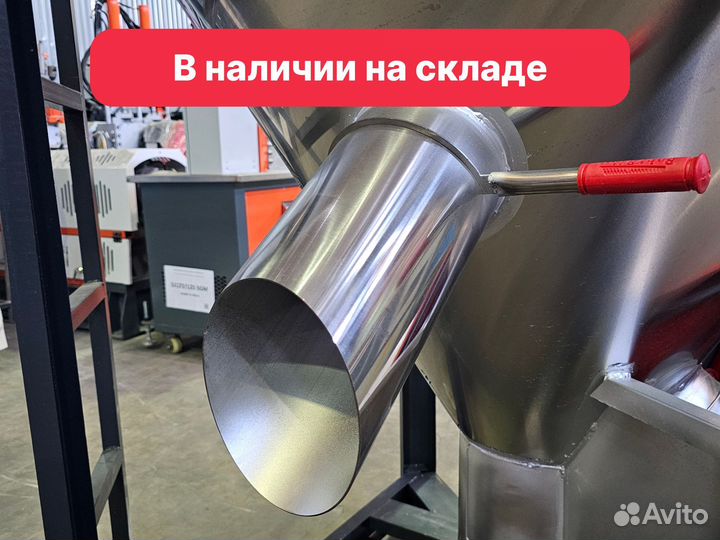 Смеситель вертикальный шнековый 2Т