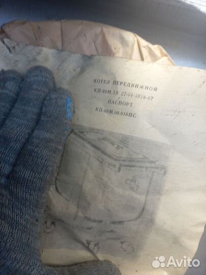 Котёл передвижной кп-60м новый