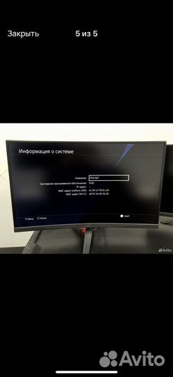 Sony PS4 slim прошивка 9.60
