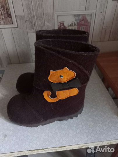 Валенки