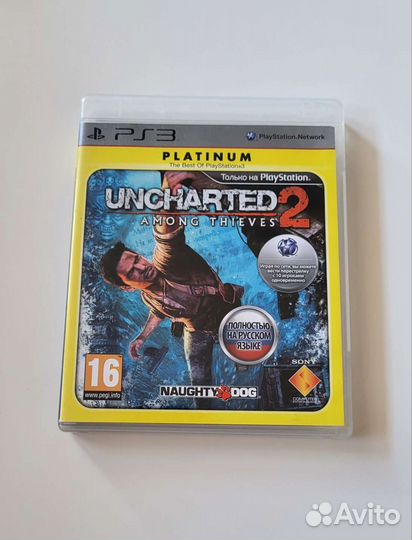Uncharted 2 PS3