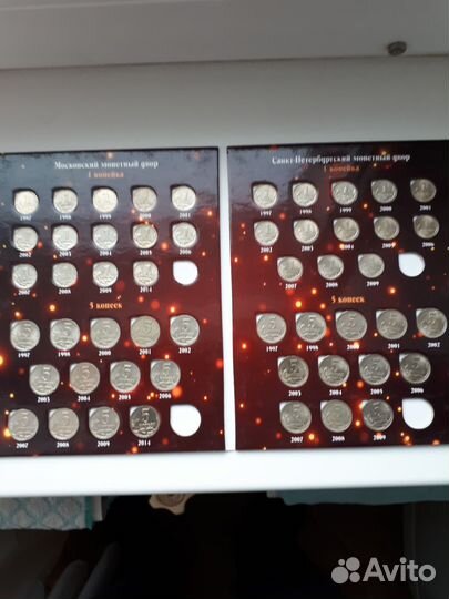 Колекционирование