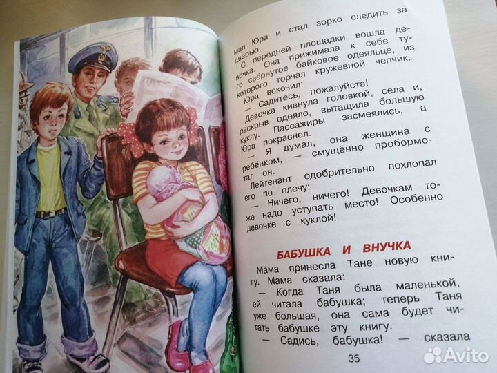 Книги Синие Листья и Один