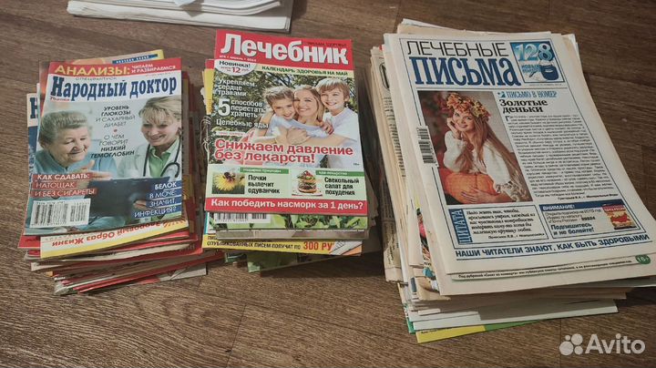 Журналы и газеты