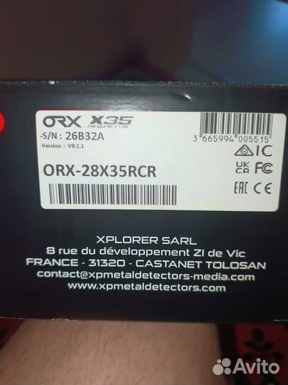 Продам металлоискатель Deus XP ORX с катушкой х 35