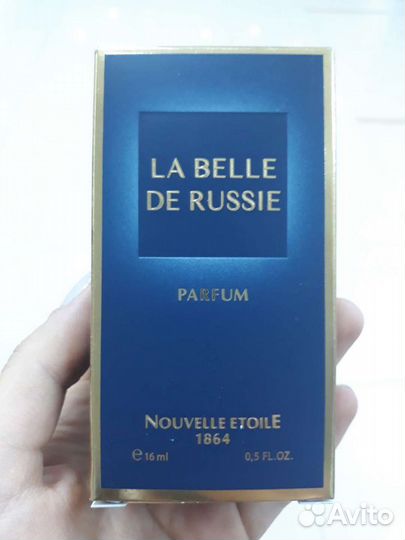 Духи Новая Заря Русская Красавица 16мл