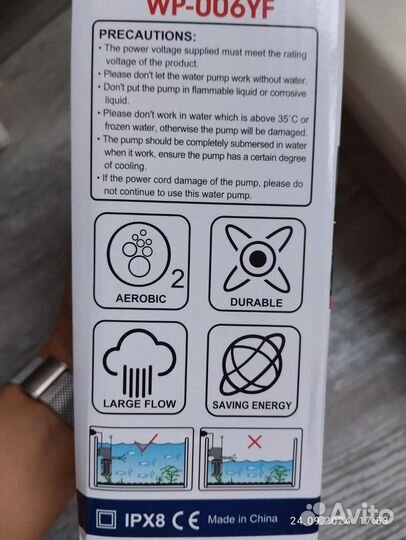 Компрессор аквариумный