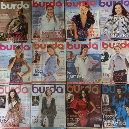 Журналы бурда