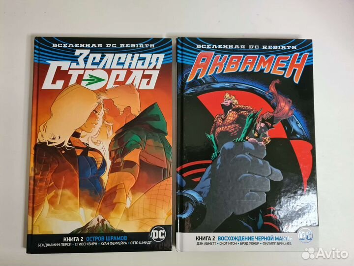 Комиксы DC бэтмен супермен аквамен