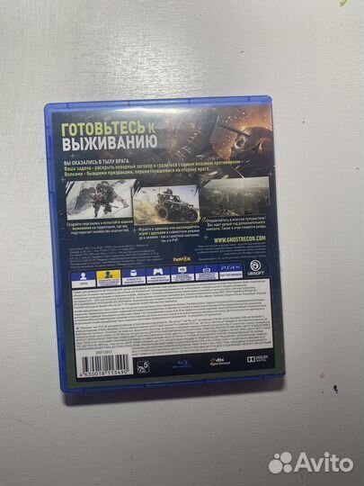Ghost recon breakpoint ps4