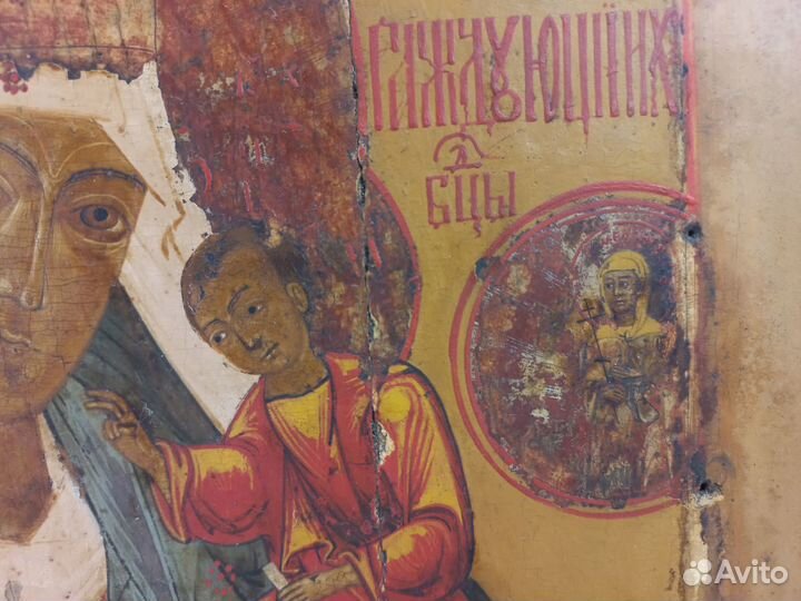 Старинная старообрядческая икона. XIX в