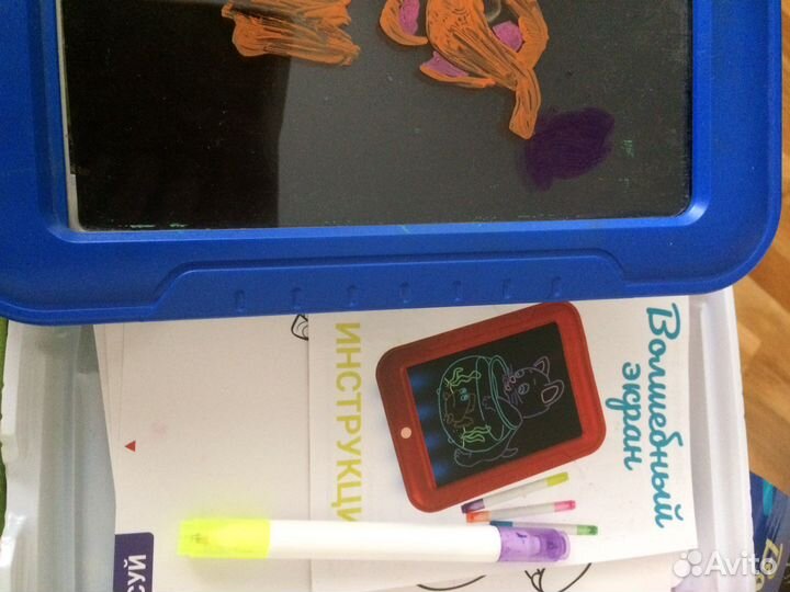 Волшебный экран. Рисуй, свети